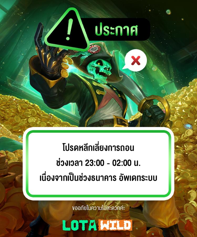 popup